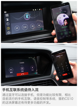 猎豹CS10自动版车型试驾