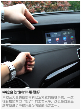 猎豹CS10自动版车型试驾