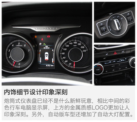 猎豹CS10自动版车型试驾