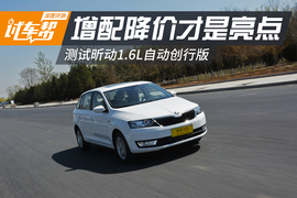 增配降价才是亮点