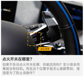 2014款宝马i3纯电动豪华版测试组图