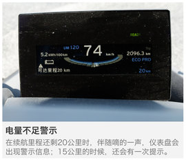 2014款宝马i3纯电动豪华版测试组图