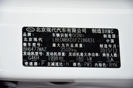 2015款现代全新胜达2.0T自动两驱智能型