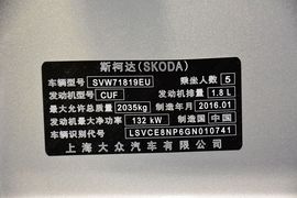 2016款斯柯达速派330TSI