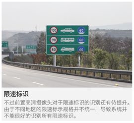 长安无人驾驶汽车体验