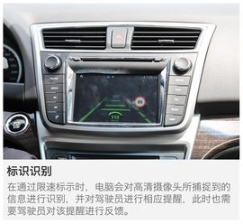 长安无人驾驶汽车体验