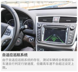 长安无人驾驶汽车体验
