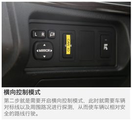 长安无人驾驶汽车体验