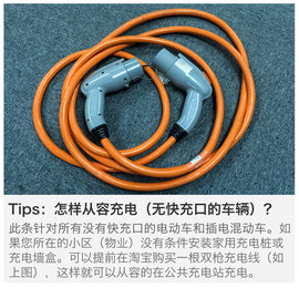 2014款宝马i3纯电动豪华版测试组图