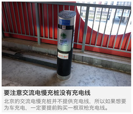 2014款宝马i3纯电动豪华版测试组图