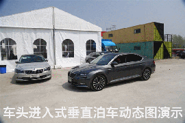 2016款斯柯达全新速派试驾