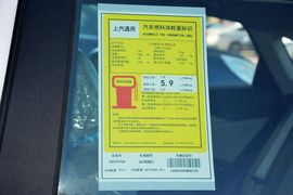 2016款别克英朗15N自动精英型