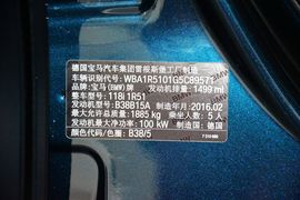 2016款宝马118i都市设计套装