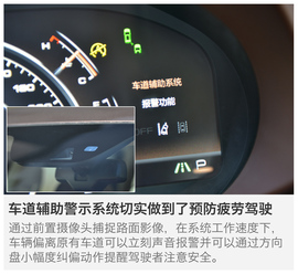 试驾哈弗H7