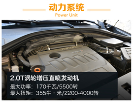 试驾哈弗H7
