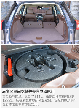 试驾哈弗H7