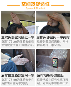 试驾哈弗H7