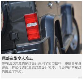 抢先评测北京汽车BJ80