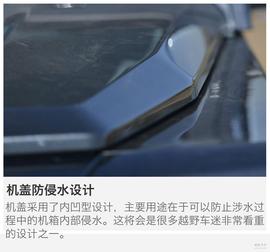 抢先评测北京汽车BJ80