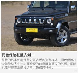 抢先评测北京汽车BJ80