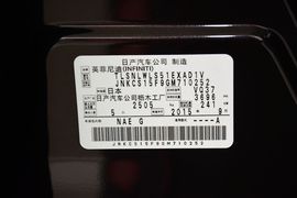 2015款英菲尼迪QX70