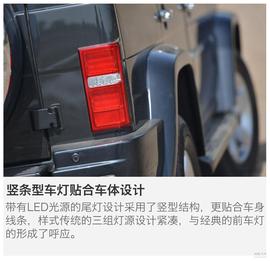 抢先评测北京汽车BJ80