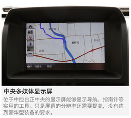 抢先评测北京汽车BJ80