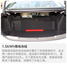 2016款别克君越混合动力30H豪华型