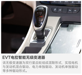 2016款别克君越混合动力30H豪华型