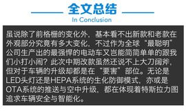 特斯拉新款Model