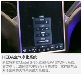 特斯拉新款Model