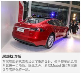 特斯拉新款Model