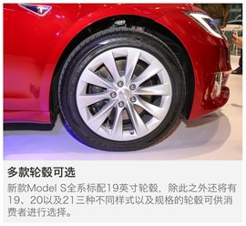 特斯拉新款Model