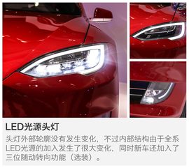 特斯拉新款Model