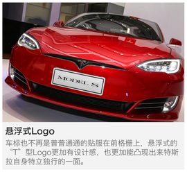 特斯拉新款Model