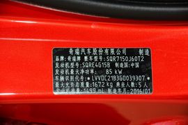 2016款奇瑞艾瑞泽5