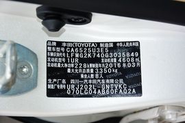 2016款丰田兰德酷路泽