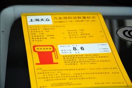 2016款大众途观300TSI自动两驱舒适版