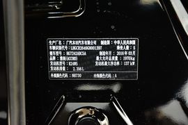 2016款本田雅阁2.4L