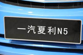 夏利N5车展实拍
