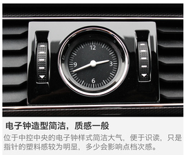 深度评测帕萨特380TSI