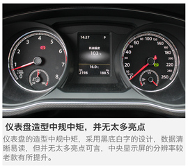 深度评测帕萨特380TSI