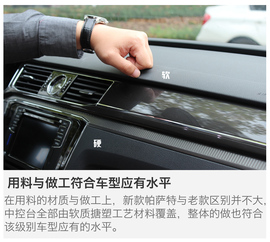 深度评测帕萨特380TSI