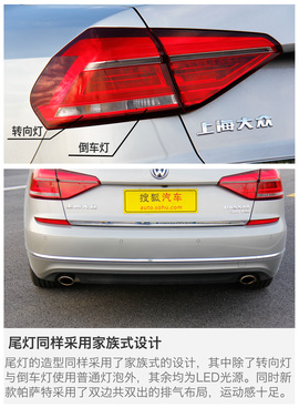 深度评测帕萨特380TSI