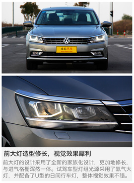 深度评测帕萨特380TSI