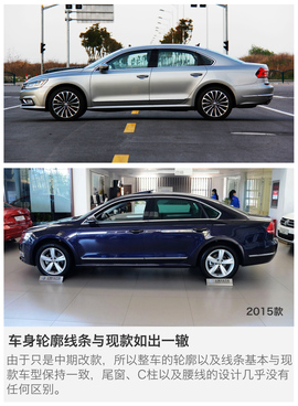 深度评测上汽大众帕萨特380TSI
