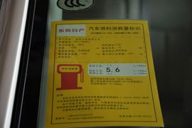 2016款日产轩逸1.6XV