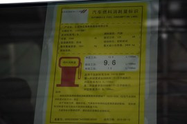 工信部汽车油耗标识