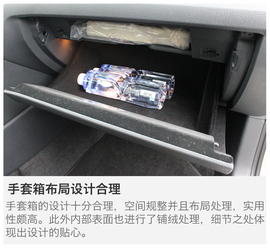 深度评测帕萨特380TSI