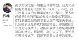 新能源车斗SHOW场文字图解